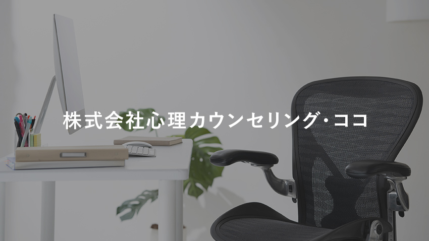 WEBサイトを公開